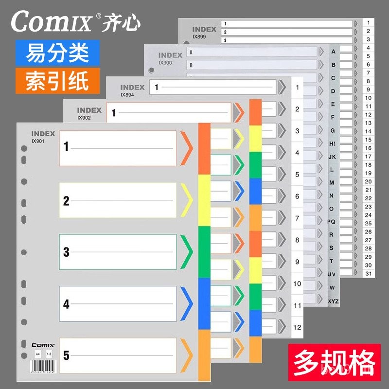 A4 กระดาษแยก Multi-Page Perforated Index Paper โฟลเดอร์การจําแนกกระดาษพลาสติกจํานวนสี Hole 11 Heart-