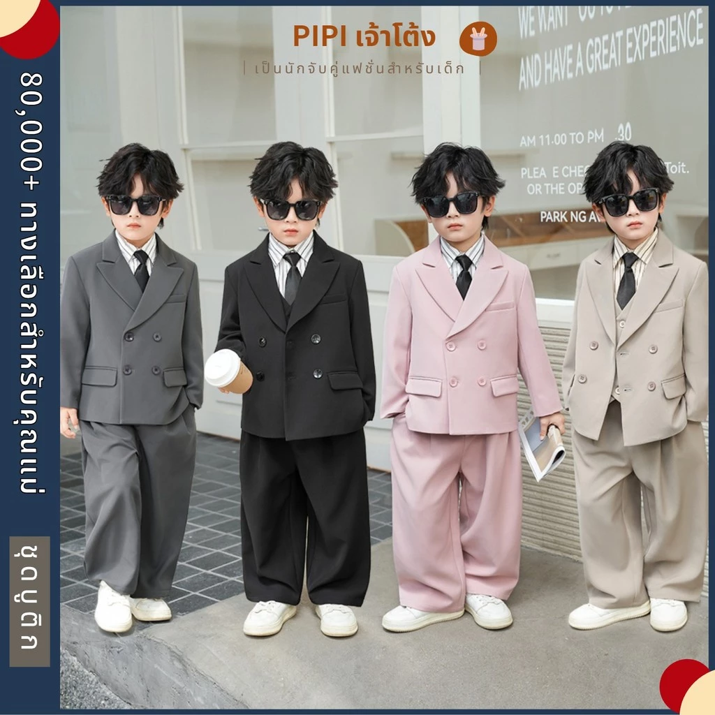 【สินค้ามีในสต็อก】PiPi ชุดสุทต์เด็กชาย|ตกแต่งปากกาแถวคู่+ชุดสูทชั้นๆ สไตล์โ_FORMAL,สีชมพูและหล่อสุดๆ|ใช้สำหรับเด็กเป็นผีเสื้อในงานแต่งงาน、ปาร์ตี้วันเกิด、งานเฉลิมฉลองเทศกาล|ชุดวาสน์คุณภาพยอดเยี่ยมสำหรับเด็กชาย