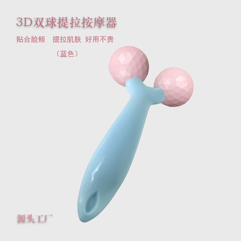 3D Double Ball เครื่องมือนวด Facial Lifting Firming v Face Y-Shaped Face-lifting Handy เครื่องมือ Ro