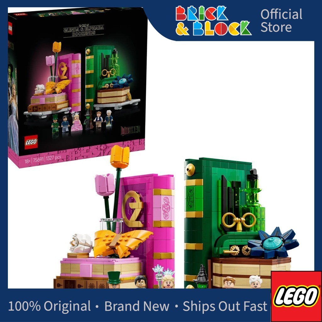 LEGO 75691 Glinda & Elphaba Bookends LEGO Wicked