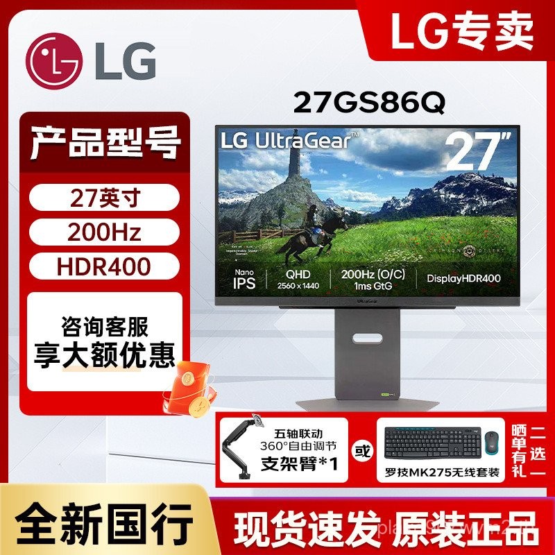 LG 27GP850 อัพเกรด 27GS86Q Monitor 27 นิ้ว 2K200Hz NanoIPS จอคอมพิวเตอร์