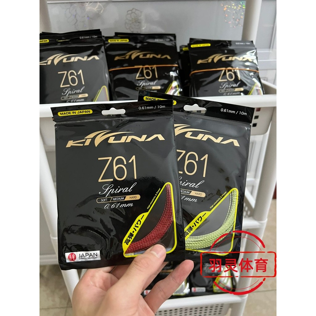 Line Emperor Kizuna Ultra-Fine ไม้แบดมินตันสายทนทาน Z61/Z63x ขนาด 0.61 mm
