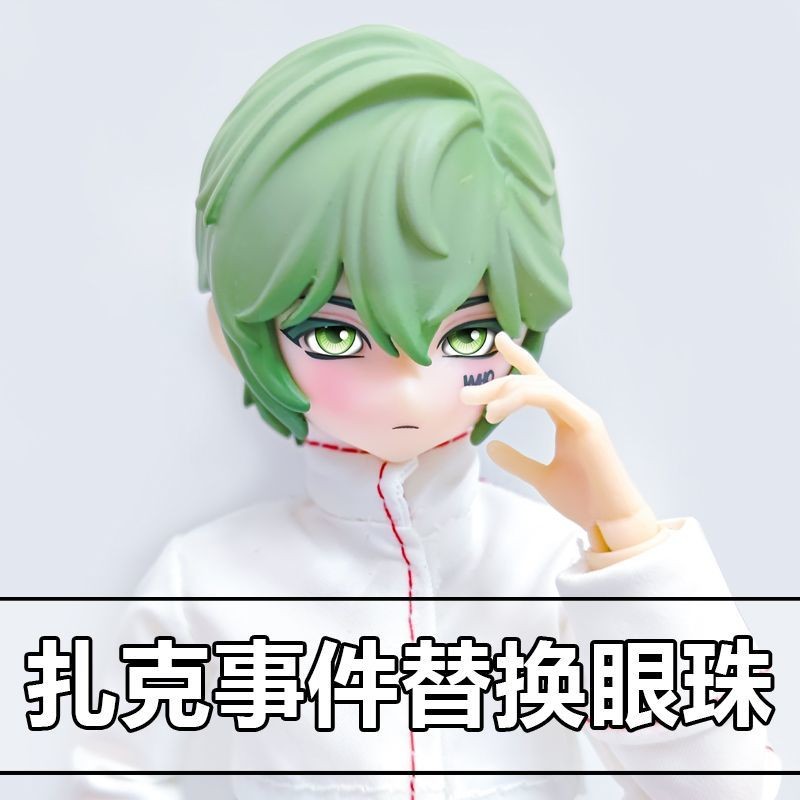Zack Event Replacement Eyeballs bjd การ์ตูนแก้ว Eye Piece สองมิติ 6 มม.มินิสุนัขซ่อมตุ๊กตาสัตว์ Univ