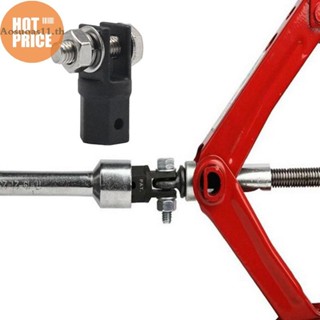 Aosuoas Scissor Jack Adaptor 1/2 นิ้ว สําหรับใช้กับไดรฟ์ 1/2…