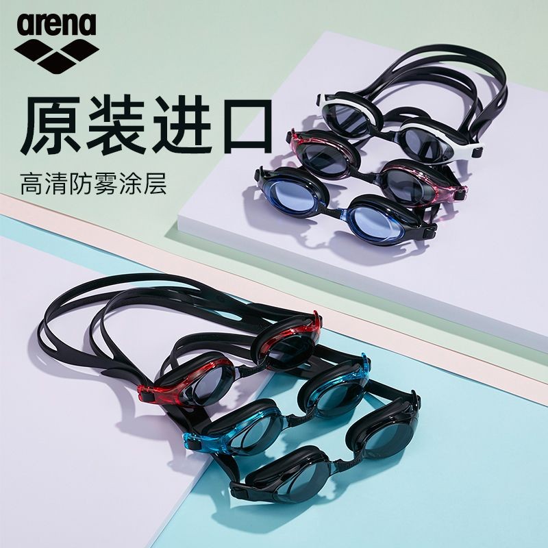 แว่นตาว่ายน้ำ Arena Arena HD ป้องกันฝ้า กันน้ำ สำหรับผู้ชายและผู้หญิง อุปกรณ์ว่ายน้ำมืออาชีพ