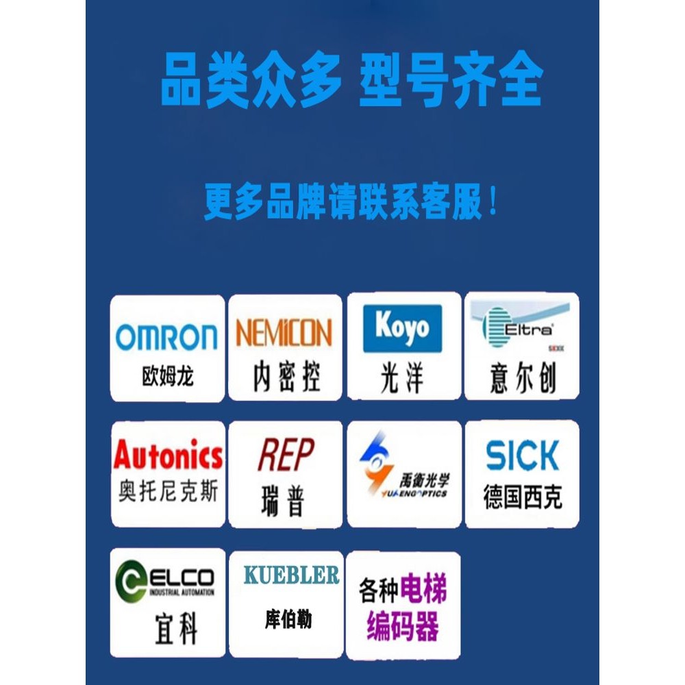 A-CHA-CHA-102.4 BM-G5-26C Changchun Yuheng Barrier Encoder A-CHA-102.4 BM 100 360