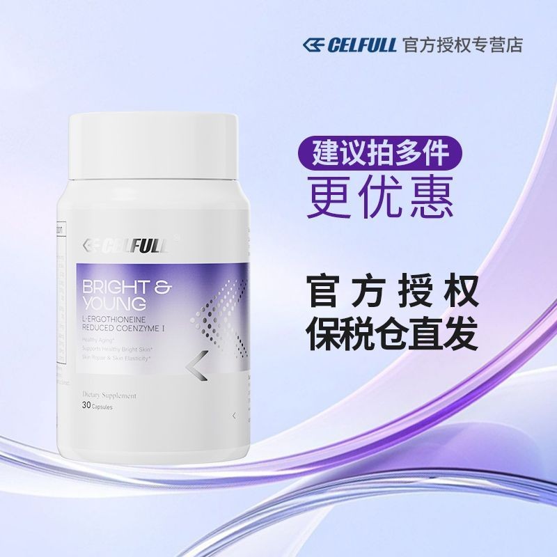 แคปซูล Sergothine EGT Serifo Magor ขวด EGT Egothine แคปซูล20250903