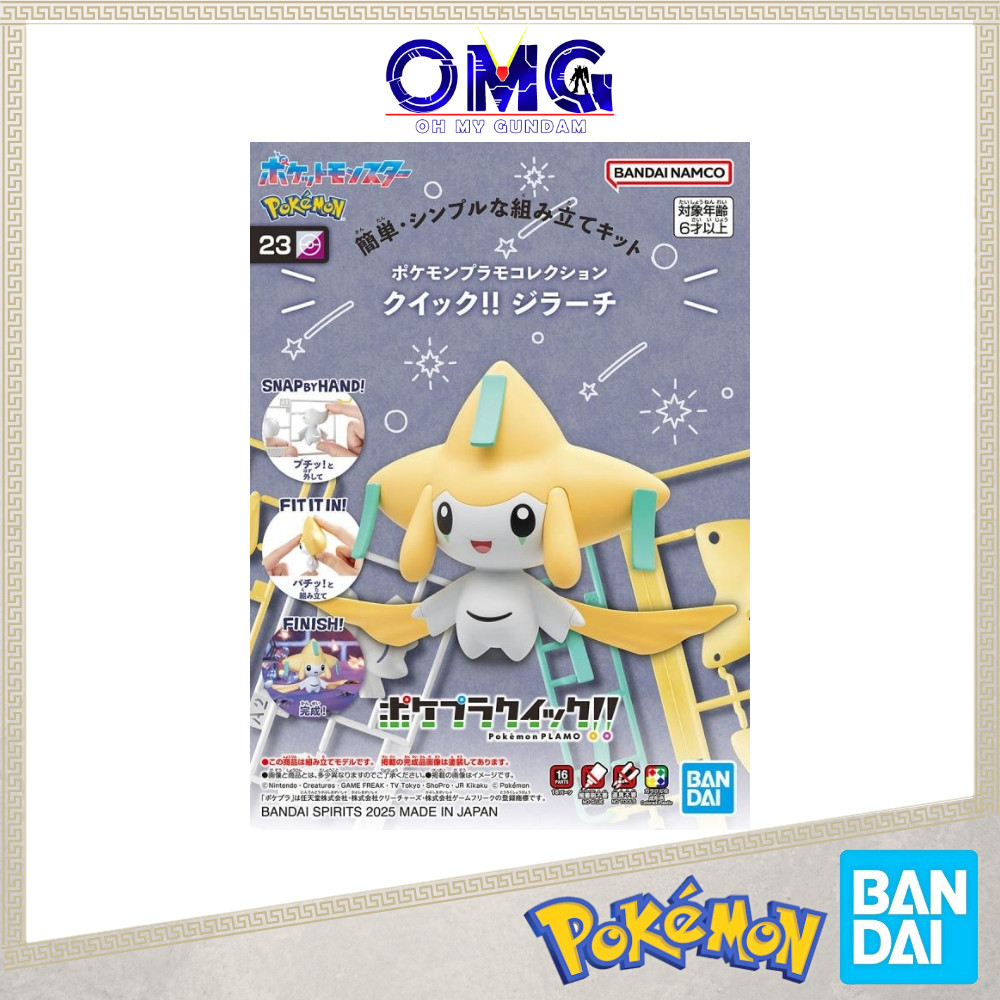 Bandai Pokemon Plastic Model Collection Quick 23 Jirachi 68687 Poke Pla Plamo OMG
