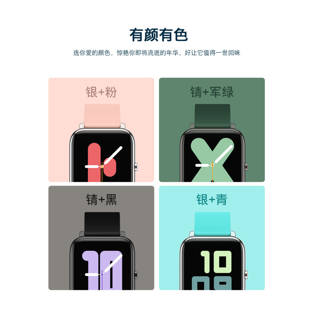 跨境P22智能手表计步健康监测男女运动户外健身多种表盘手环多功