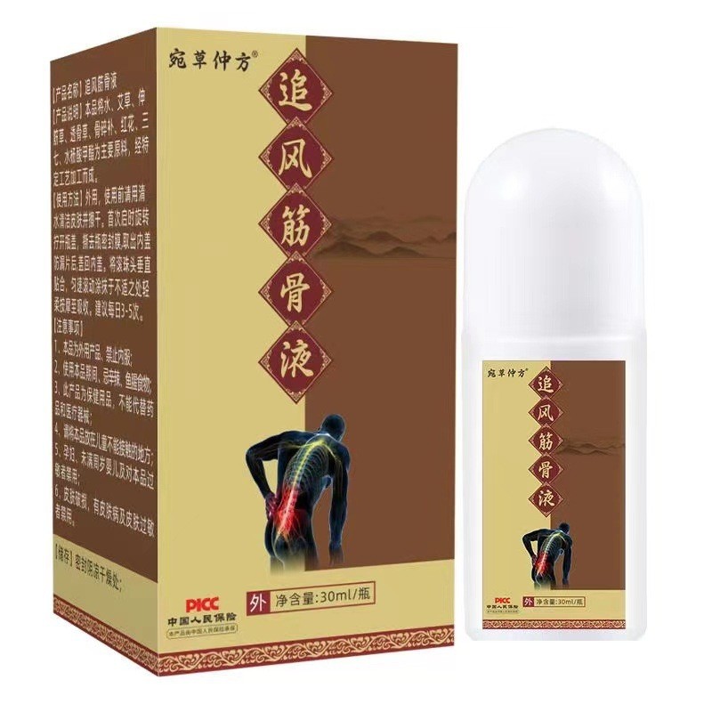 Chasing Tendon Bone Liquid ขายส่งไล่ Air Liquid คอไหล่เอวขา Application Liquid ขายส่งกระดูก Liquid 2