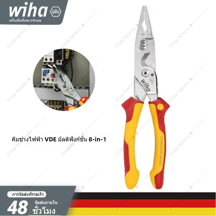 ‌Wiha 45489 คีมช่างไฟฟ้ามัลติฟังก์ชั่น (8-in-1 VDE-ฉนวน)