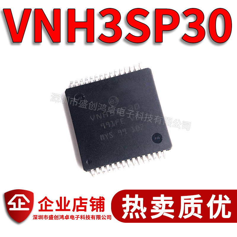 ยี่ห้อใหม่ VNH2SP30 VNH3SP30 VNH3SP30TR-E มอเตอร์ชิป Patch HSOP30