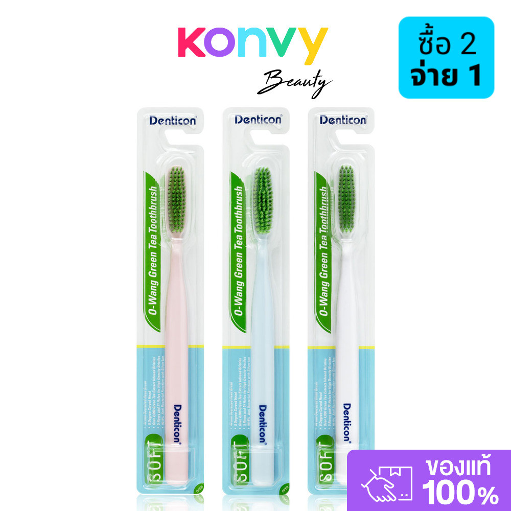 Denticon O-Wang Green Toothbrush Random 1 Color เดนติคอน แปรงสีฟัน หัวแปรงขนาดใหญ่ 44 มิลลิเมตร.