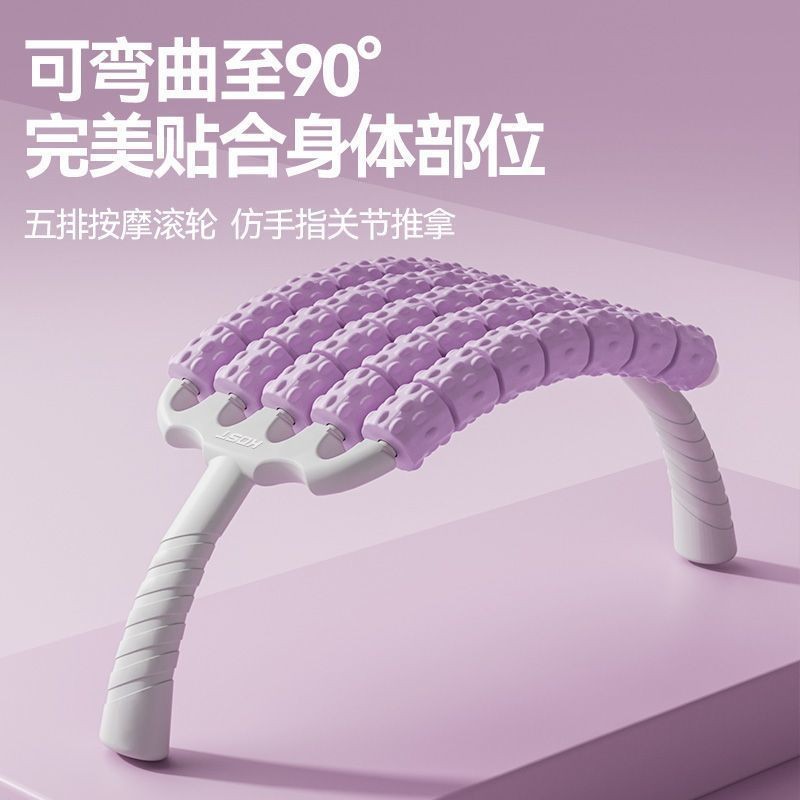 儿童按摩棒按摩滚轮弯曲排肌肉放松感统训练瑜伽助长训练器Children's massage stick massage roller bending row muscle put20250904