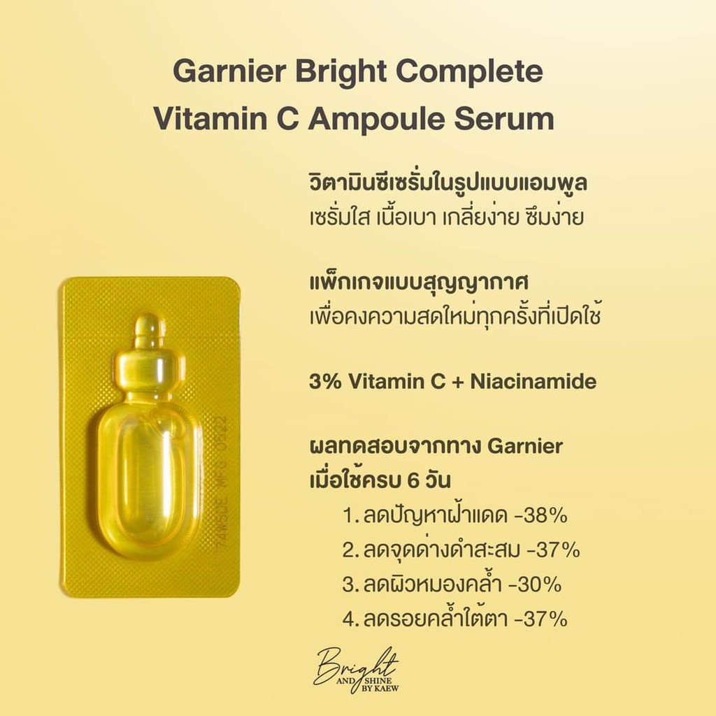 ประเทศไทย Garnier VC377 ampoule essence Brightening Remove Yellowing Fade เมลานิน 711 Same Style Tha