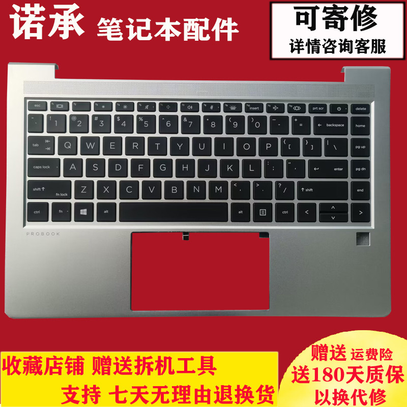 เหมาะสําหรับ/HP Probook 445 440 G9 G10 C壳盘HSN-Q27C-4/HSN-Q31