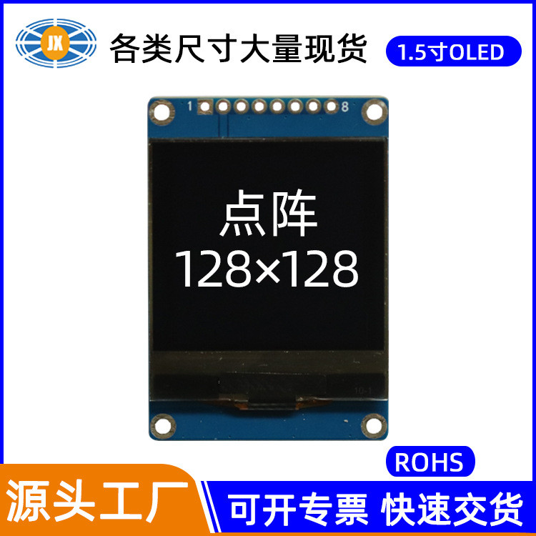 Junxian 5 ซม.oled SH1107 ไดรฟ์เครื่องวัดพลังงานเครื่องฟอกอากาศจอแสดงผล 5 ซม.oled พร้อมสต็อก 4.6