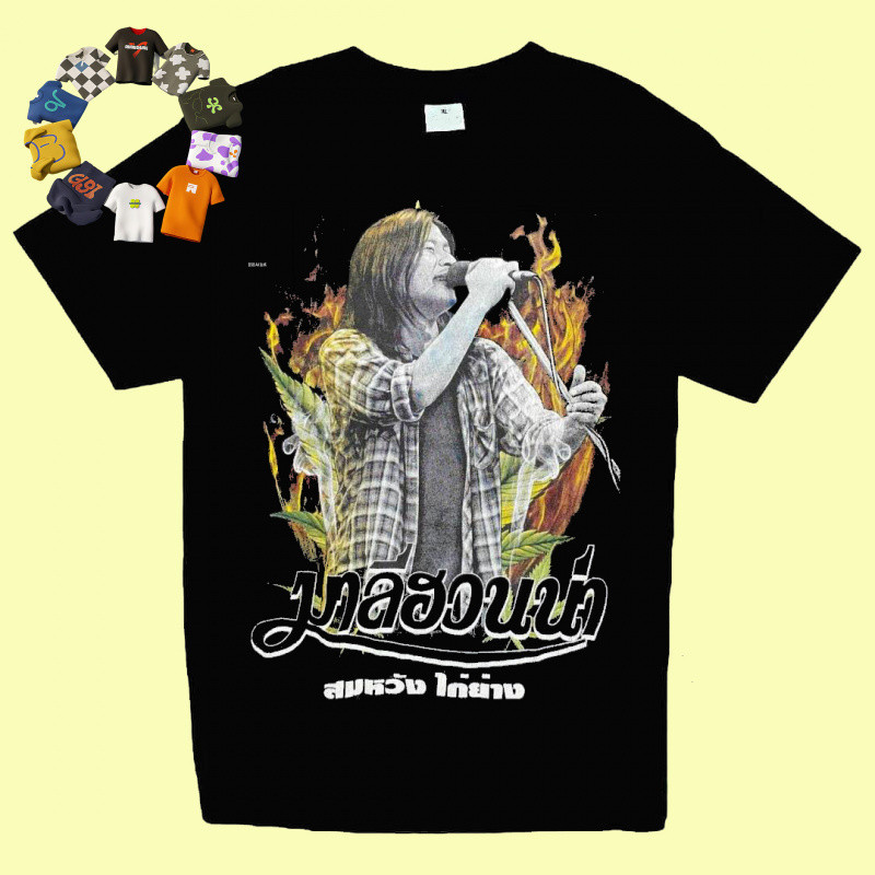 ((จัดส่งตลอด 24 ชั่วโมง) [คลังสินค้าพร้อม] Mary Juana Concert Jersey เสื้อยืดพิมพ์ลาย, ผู้ชายผู้หญิง