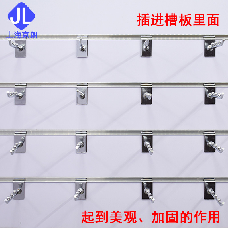 Groove Strip/Groove Plate Hook/Groove Plate Shelf/อลูมิเนียม Groove Strip/Thickened Groove Strip 2.4