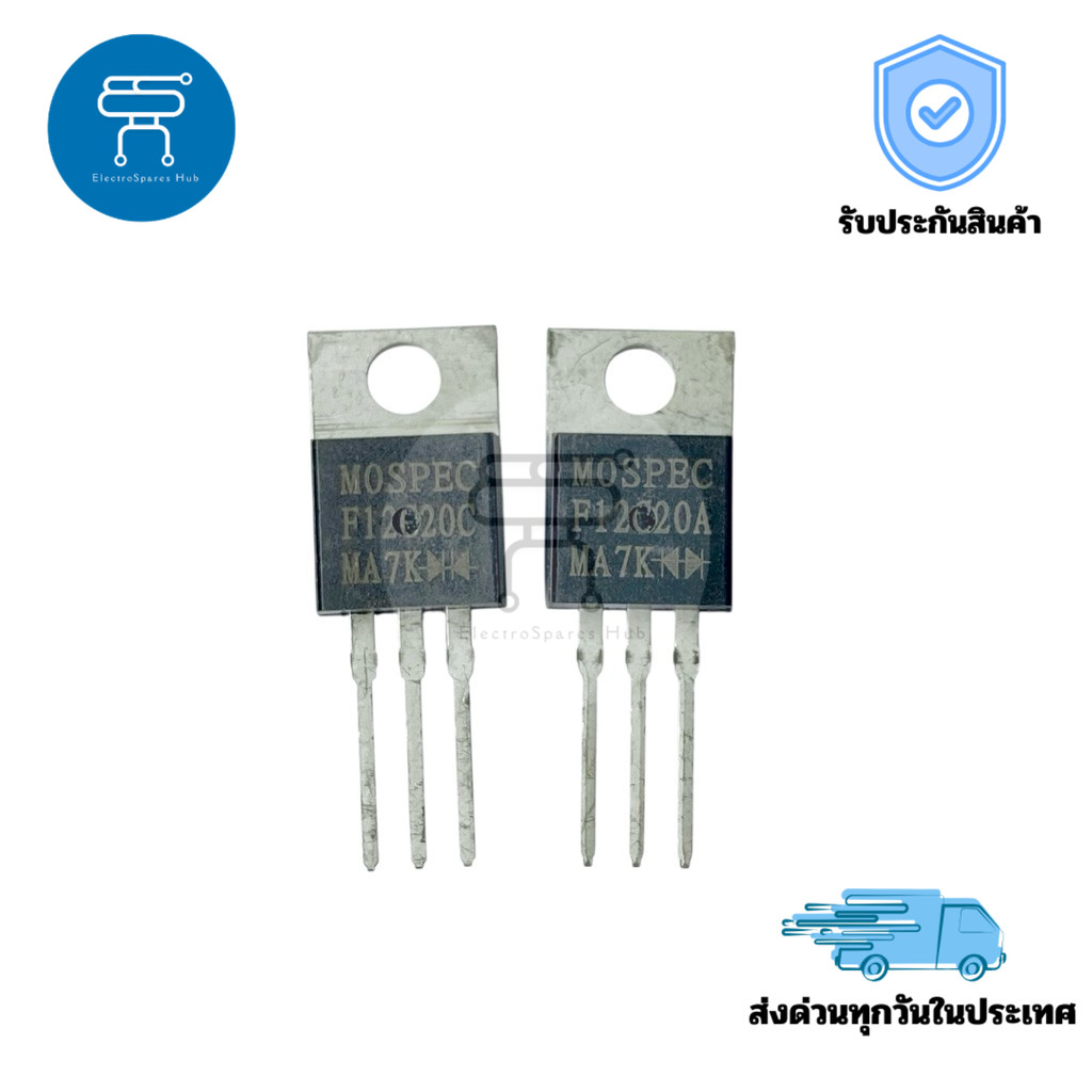 Diode F12C20C / F12C20A Fast 3 ขา 12A 200V แบบ TO-220 สำหรับงาน Switching และวงจรแหล่งจ่ายไฟ