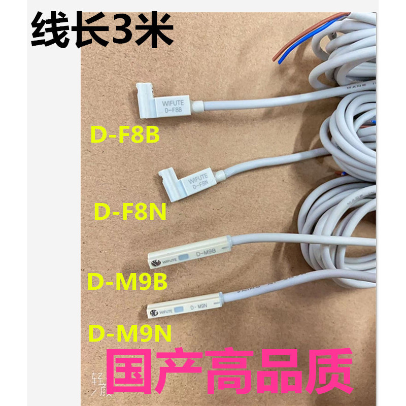 สวิตช์แม่เหล็กกระบอก D-M9B D-M9N/M9BA/M9BL/M9P/M9NL/M9BV/NV/Y59B/9BW