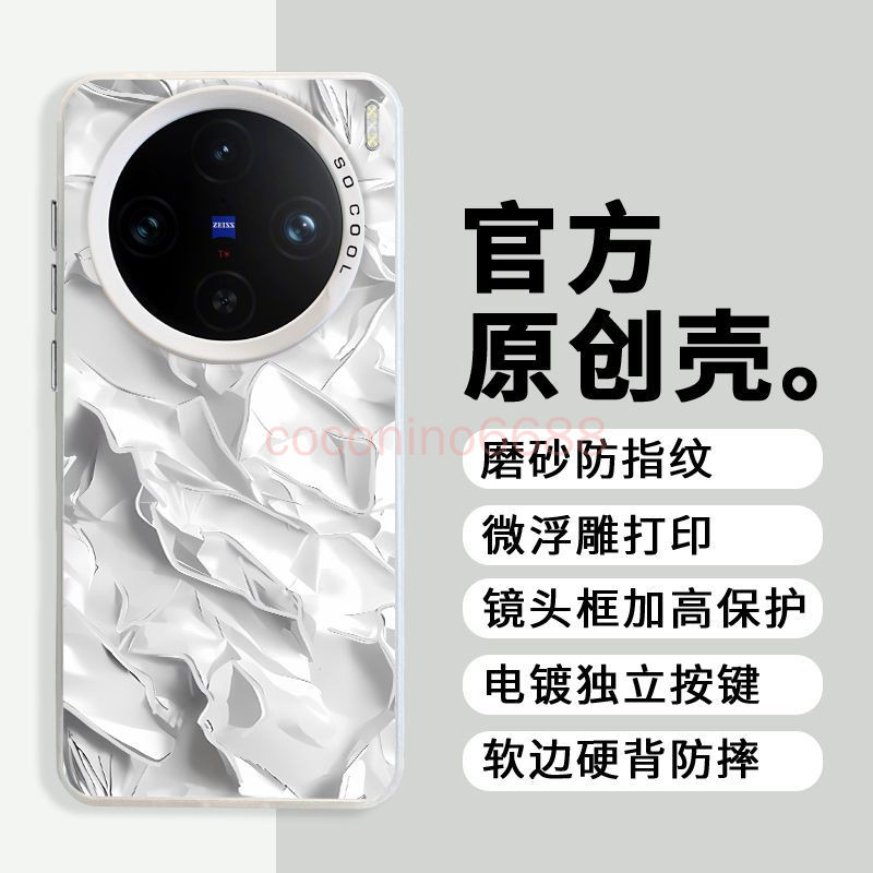 Vivo Y500 Y300 Pro เคสโทรศัพท์ y500 y300 Hollow ไม่สม่ําเสมอเคสป้องกันเคสป้องกัน