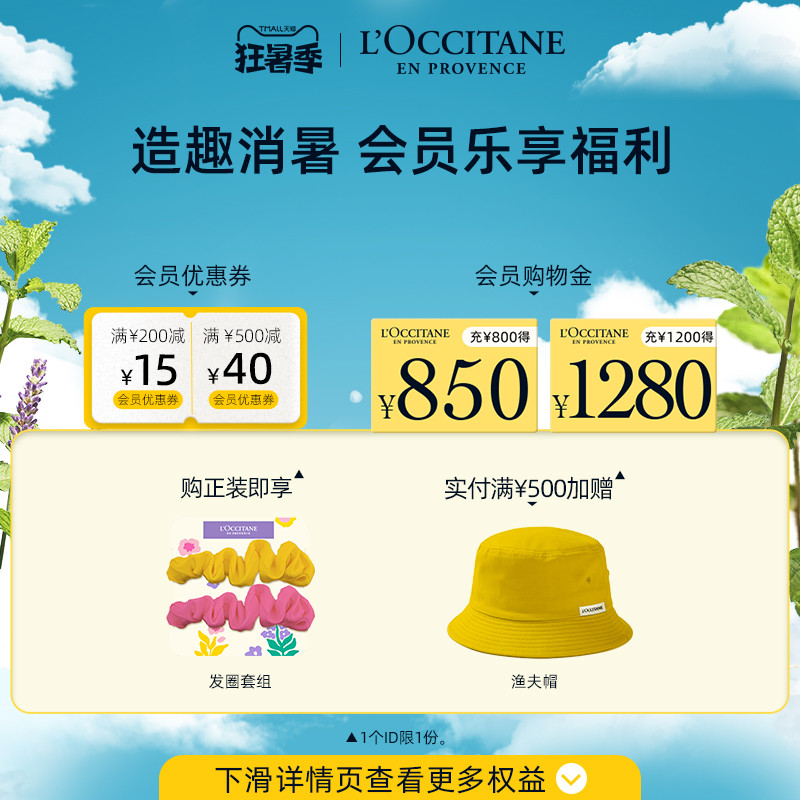 [88VIP] LOccitane Hand Cream Set Shea Butter Men Women Moisturizing Moisturizing Holiday Gift