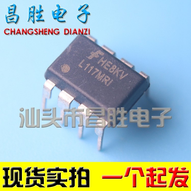 [Changsheng Electronics] ยี่ห้อใหม่ L117MRI L117MR1 ชิปการจัดการพลังงาน DIP8 In-Line