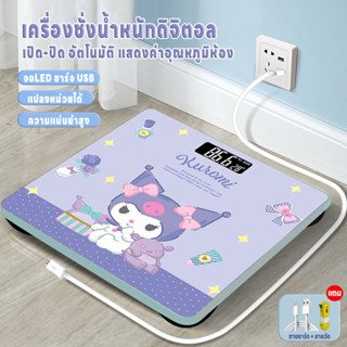 เครื่องชั่งลายการ์ตูน แสดงค่าอุณหภูมิห้อง ชั่งได้0.01-180kg …
