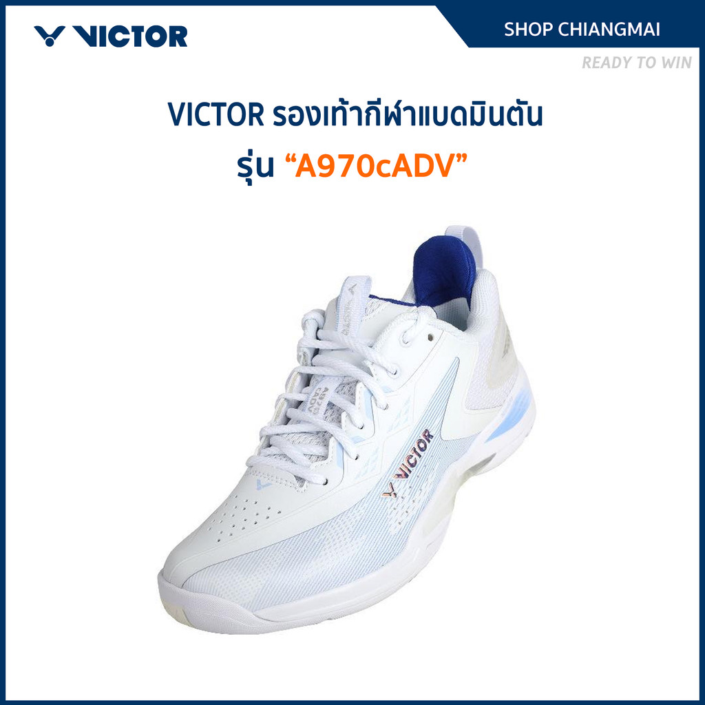 VICTOR รองเท้ากีฬาแบดมินตัน รุ่น A970cADV