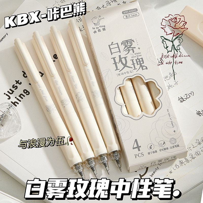 C click pen Kaba Bear White Mist Rose Press pen High-value ST Quick-drying Black Student Brush Quest