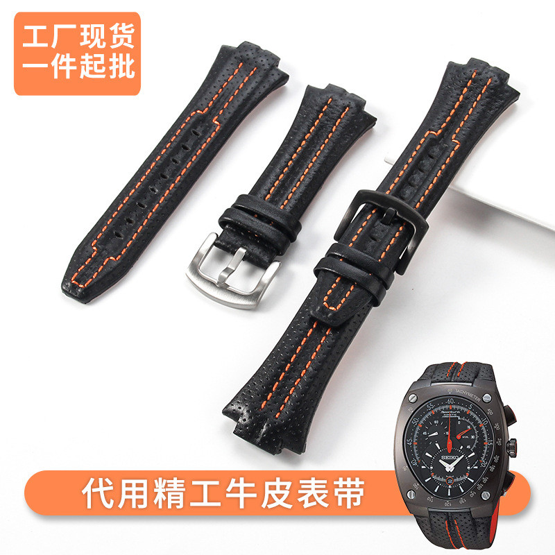 เหมาะสําหรับ Seiko SNL029P2 SNL021P1 SNA595P2 SNL017P1 สายหนังแท้ 15 * 27mm4.6