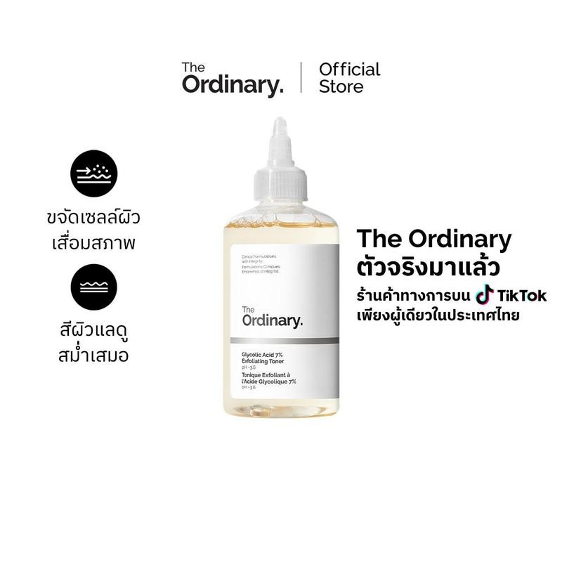 [สําหรับครีเอเตอร์] The Ordinary The Ordinary Acid 7% Cuticle Toner-240ml |   ใช้สําหรับ Exfoliating