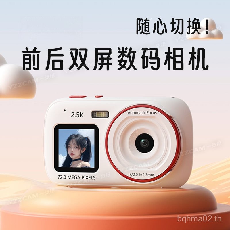 72 ล้านความละเอียดสูง Pixel HD กล้องดิจิตอลนักเรียน Dual-Screen Selfie การ์ดเครื่อง Campus แบบพกพา c