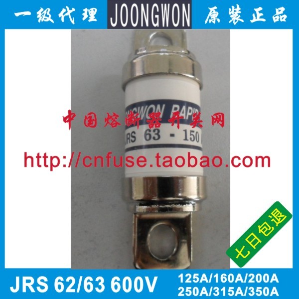 เกาหลีเกาหลี JOONGWON ฟิวส์ JRS62/63-125A/160A/200A/250A/315A/350A600V