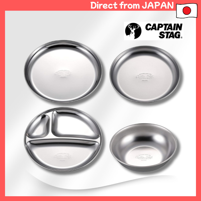 CAPTAIN STAG Stainless Steel Camping Tableware Set - Directly from Japan