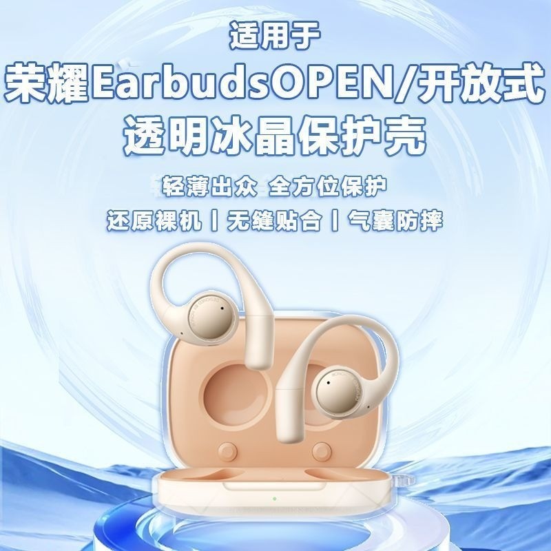 เคสสําหรับ HONOR Earbuds Open, TPU Transparent Headphone Case Cover