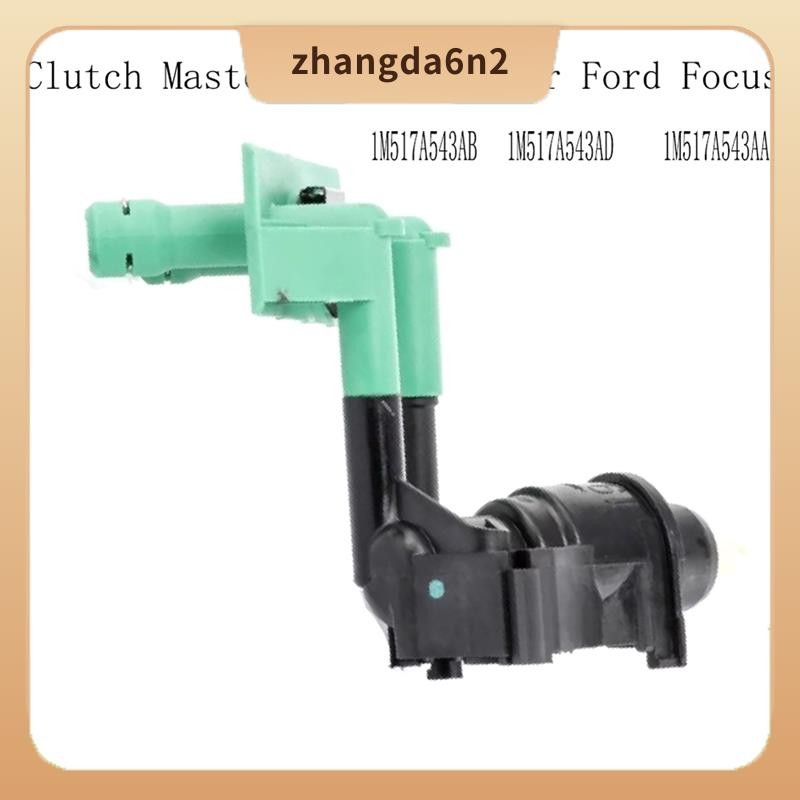 In Stockคลัตช์กระบอกสูบหลัก 1M517A543AB สําหรับระบบเบรกโฟกัส- ยังมีจําหน่ายเป็น 1M517A543AA 1M517A54