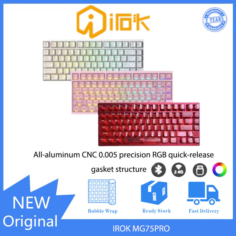 IROK MG75PRO allcarbon CNC 0.0005 precision 75 พร้อม RGB quick release ปะเก็นโครงสร้างคีย์บอร์ดแกนแม