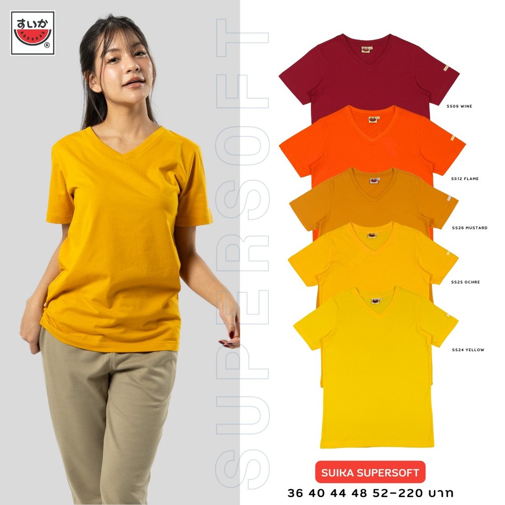 เสื้อแตงโม (SUIKA) - เสื้อยืดคอวีแขนสั้น SUPERSOFT สี SS09 SS12 SS24 SS25 SS26