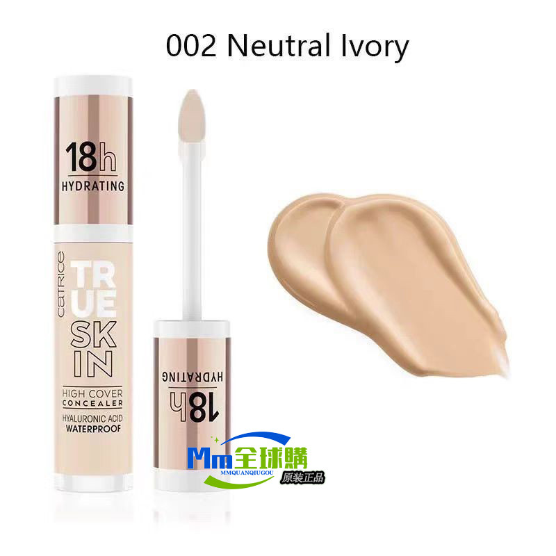 [18h กันน้ํา Sweatproof] เยอรมนี Catrice Moisturizing Lasting Covering Acne Marks Eye กระเป๋าผิวแห้ง