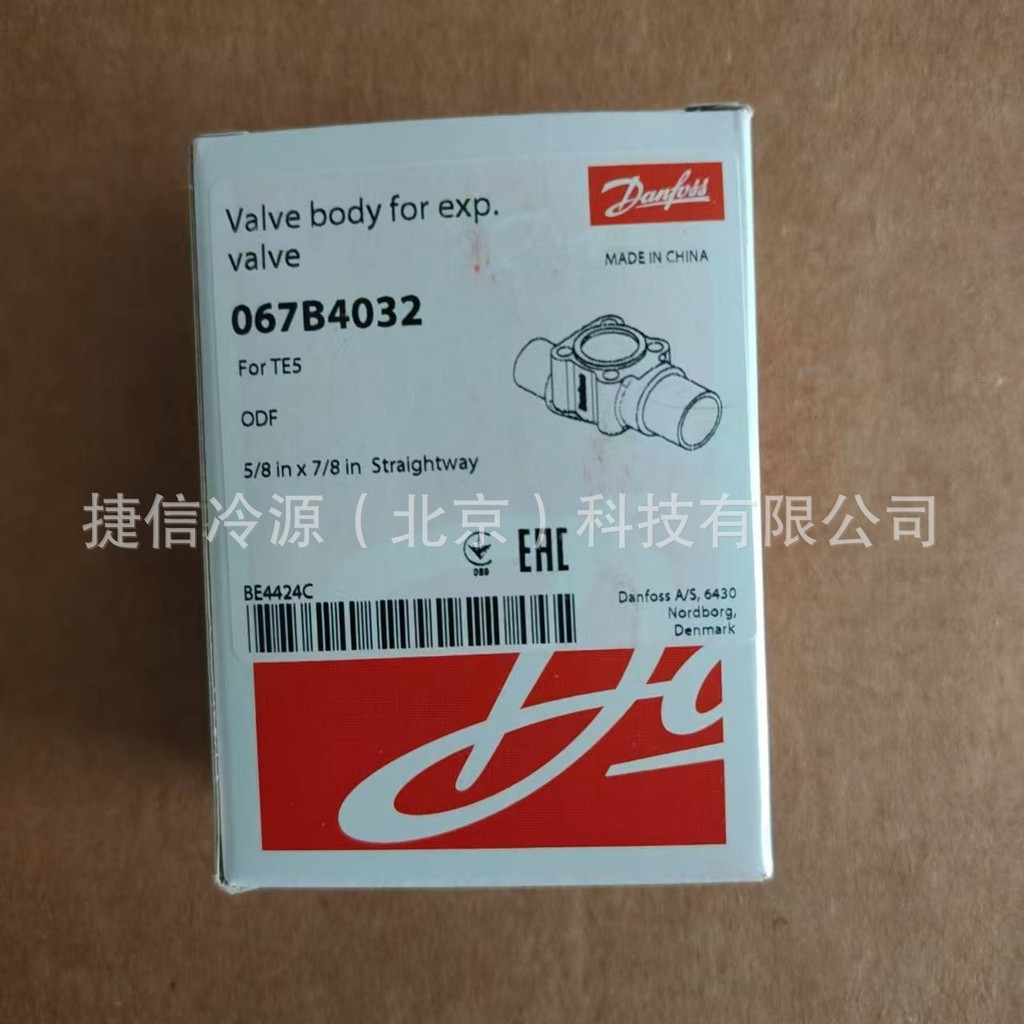 แยกวาล์วที่นั่ง TE5 (067B4032)/TS5 Thermos Sensing Valve Core วาล์วขยายสามารถจับคู่กับทั้งชุดได้