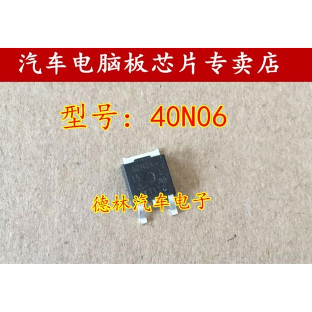 40N06 SUD40N06-25L TO-252 MOS Field Effect Tube