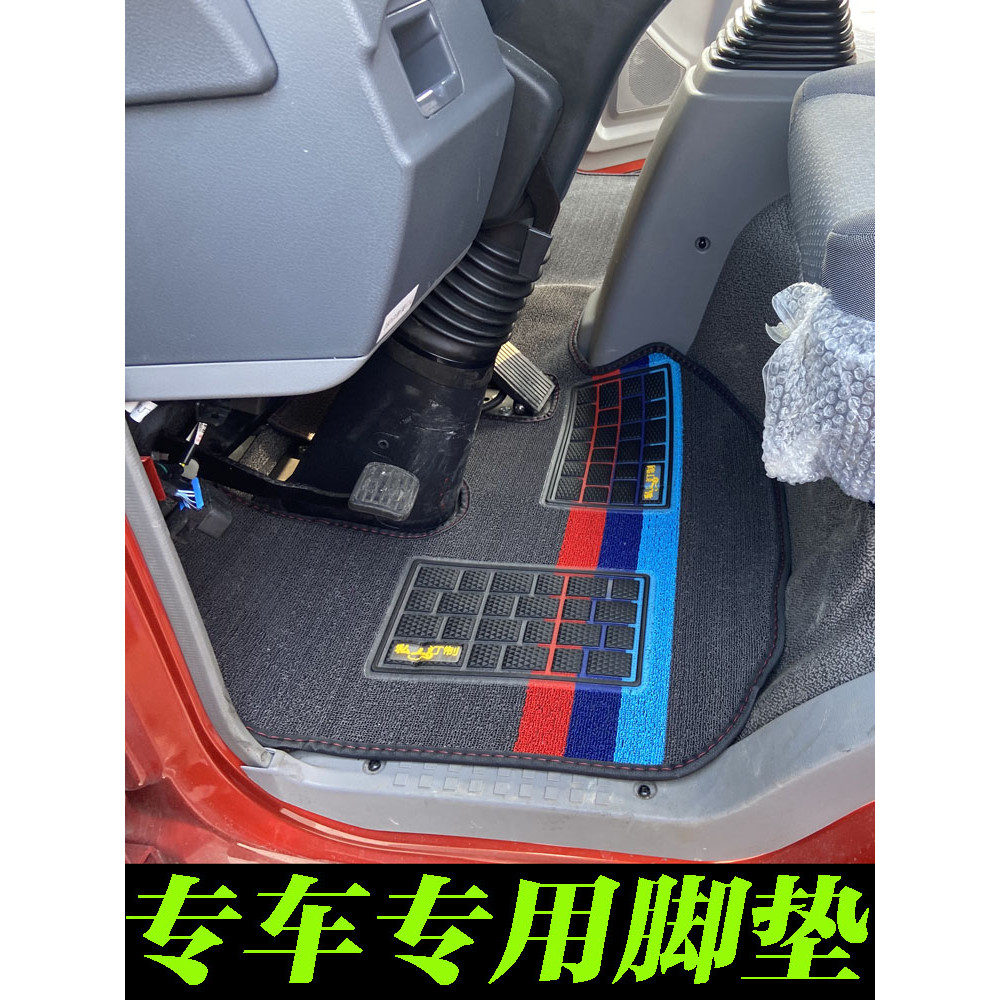 Jiangxi Isuzu M100/M600 Bell Coffee 100P/600P แผ่นรองฝ่าเท้าโดยเฉพาะ