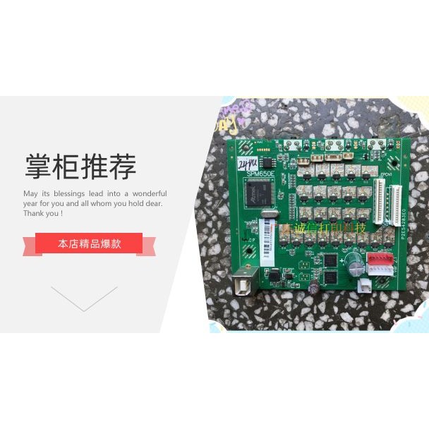 Zhongying NX618/NX512K/NX730KII/NX615/NX715/NX725/NX300/NX3000 เมนบอร์ด