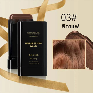 【ซื้อ 1 แถม 1】หวีย้อมผม แท่งปิดผมขาว ปิดผมกงอกทันที กันน้ำและกันเหงื่อ นำหวีมาเอง สีย้อมผม ย้อมผม ปิดผมหงอกในครั้งเดียว