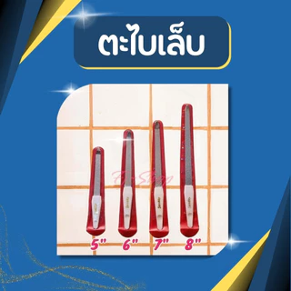 ✨ ตะไบเล็บมือ ตะไบเล็บ ซองแดง เกรด A ขัดเรียบ แต่งทรงเล็บ ขอบมน ไม่บาดผิว มี 4 ขนาด พร้อมส่ง