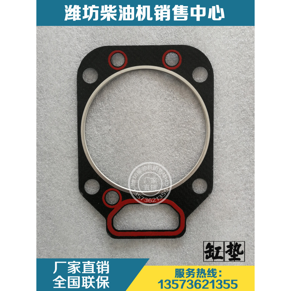 Chai Doyitz Engine 226B/WP4/WP6 เครื่องยนต์ดีเซลแผ่นกระบอกสแตนเลสที่นอนกระบอกใยหินดั้งเดิม