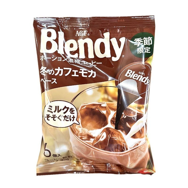 AGF Seasonal Limited Mocha Coffee Espresso Liquid Piece Pack Brewing Drink เครื่องดื่มกาแฟแคปซูล 0gL