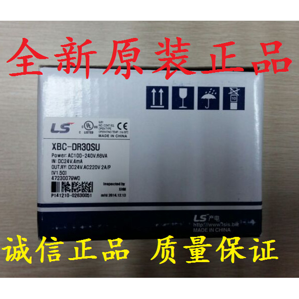 การผลิต LS XBC-DR20SU DN20SU 30SU 40SU 60SU DR14E 10E DR20E DR30E